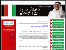 Tablet Screenshot of duaij.org